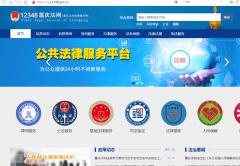 全国律师资格证查询入口（全国律师资格证查询
