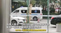 从“拼多多开除员工”事件看网络维权中公众参与的情感化