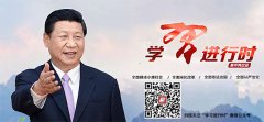 习近平的2020·一月：非常战“疫”