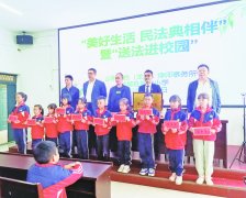 第二届中国律师公益（社会责任）典