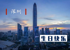 深圳律师业伴随深圳特区共成长