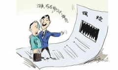 北京银雷律师事务所【官网】