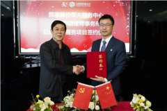 北京中银律师事务所：创新“党建+所建+公益”模式 拓展拥军公益法律服务项目