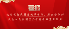 迪索喜报｜祝贺我所2位同志成功入选
