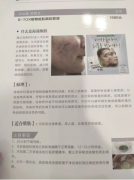 上海公布典型虚假违法广告案例：宜家、丝芙兰等被点名