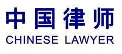 刑事法律意见书范文（八篇）