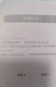 公安部连发紧急预警!最新型诈骗出