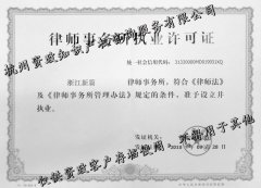 诉讼事务