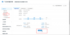 广州市司法局关于开展2021年度全市公职律师和公