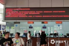 台风“泰利”来袭广西最强风雨时段到来 南宁等