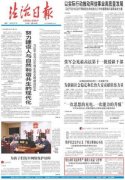 用行动捍卫法律尊严 做职工权益“守护神”