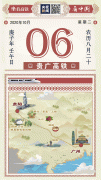 比过山车还刺激！“超级铁路”带你