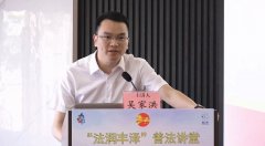 2023新盟员培训班心得体会（一）吴家