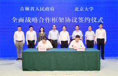 景俊海胡玉亭会见龚旗煌