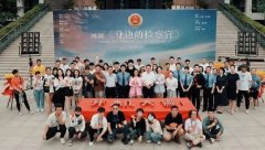 国内首部未成年人检察题材微短剧在秦汉新城完