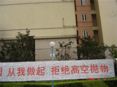 新规来了：高空抛物，最高可判死刑！