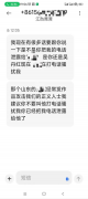警方立案！劳荣枝辩护律师称收“死亡威胁”：