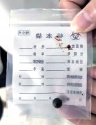 两少年用弹弓射瞎8岁女童左眼 因未达