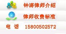 上海房地产纠纷律师