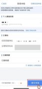 @十堰人，还有7天，这件事要抓紧办理