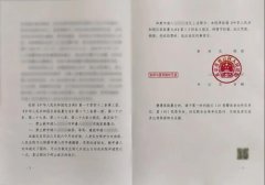 《民法典》首案:对家暴说“不”,
