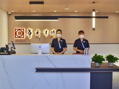 华商（长春）律师事务所