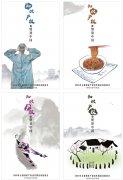 完善知识产权立法 保障创新发展动力