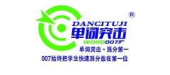 涨见识，开脑洞，尝美食……周末温州好项目，