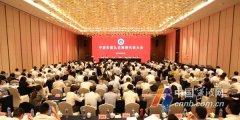 徐立华当选宁波市律师协会第九届理