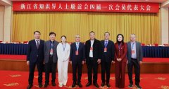 浙江省律师服务计时收费规则