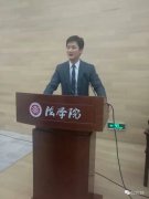 文章详情