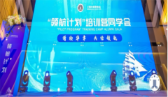 上海构建开放包容涉外法律服务新生态