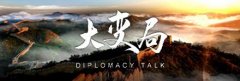 分享企业发展故事