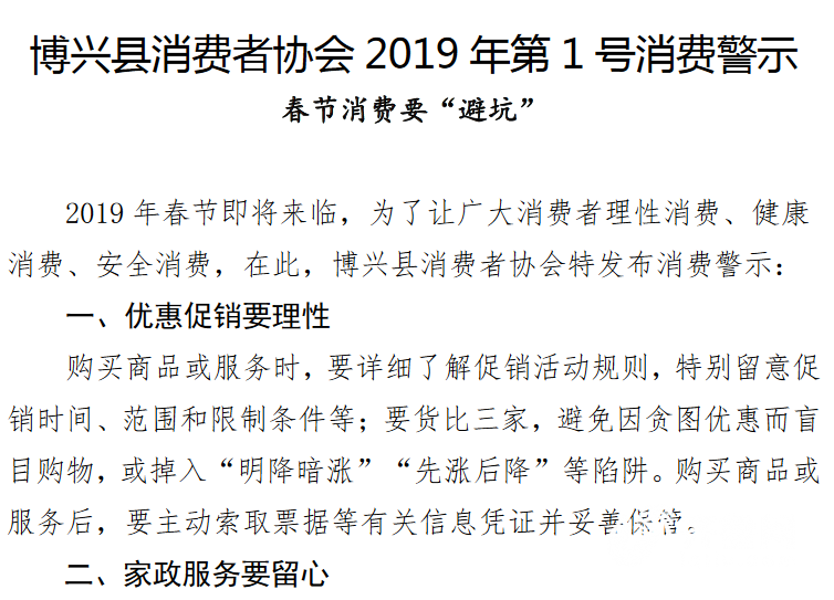 微信截图_20190121152946.png