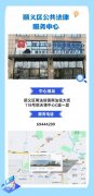  为提供覆盖城乡、便捷高效、均等普惠、智能精准的