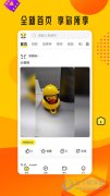 致力于让年轻人尽情交友