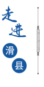 西南距新乡市70公里