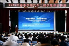  深学细悟笃行 湖南律师深入学习贯彻