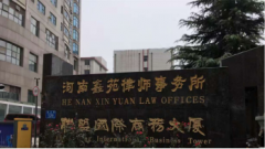 由7名合伙人发起设立