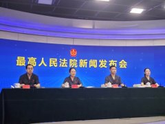 将于2026年6月30日起施行