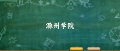 2025年详情一览(2026考生必看)