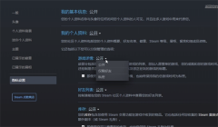  再在个人界面中选择编辑个人资料