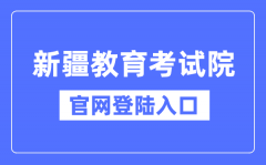进入官网点击对应项目即可进行考试
