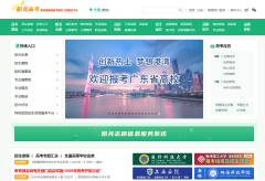  3、专业深度解析 点击专业名称可查