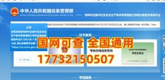 参加全国或者全省统考