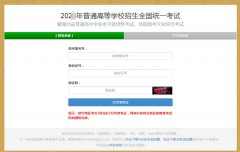 但准考证打印时间基本都差不多
