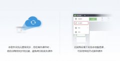  如何改变传统课堂