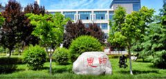 设有12个党群部门、18个行政部门、18个教学机构、8个