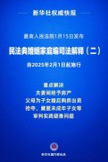 推动社会公众树立正确的婚恋观