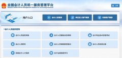 目前各省市仍按照原来继续教育途径进行学习